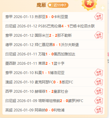 欧冠焦点对,巴黎圣日耳,曼全力争冠,欧博体育,oubo,Abg,欧博体育网址,欧博app,欧博官网,欧博集团