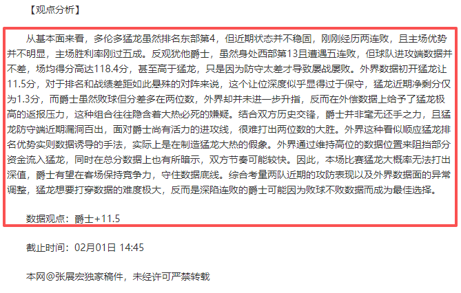 劳尔,阿森西奥,国家队荣耀,欧博体育,oubo,Abg,欧博体育网址,欧博app,欧博官网,欧博集团