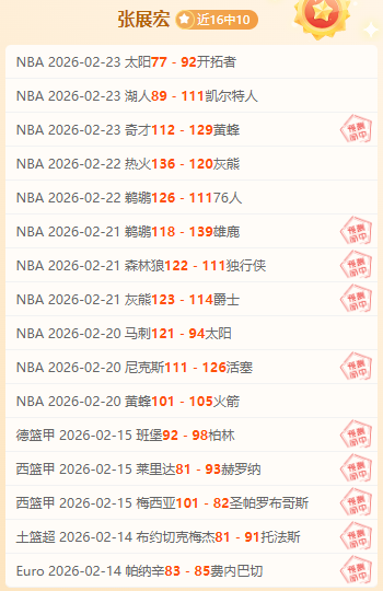 大乐透期号,专家质合分,活塞主场预,欧博体育,oubo,Abg,欧博体育网址,欧博app,欧博官网,欧博集团