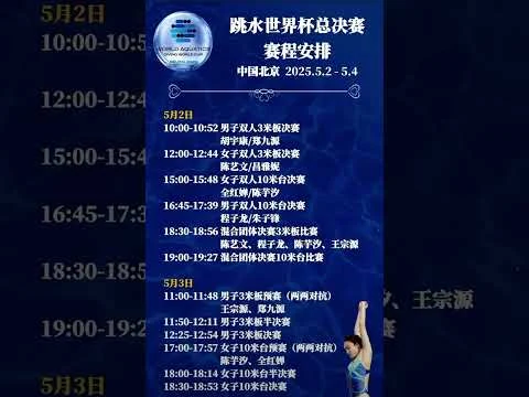 2026年欧博体育官方APP最新版本下载与安装指南