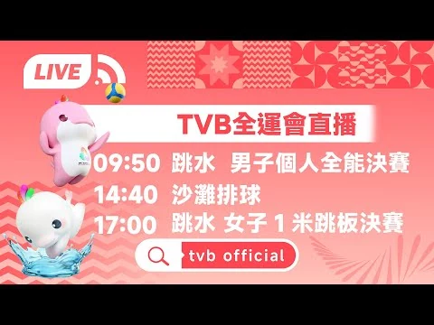 巴西男子足球队三比二战胜法国队成功晋级世界杯四强