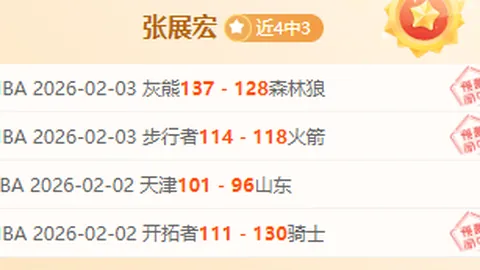 马德独揽双响！英超创纪录时刻，巧妙越位争议，观众目睹神奇逆转欢腾！