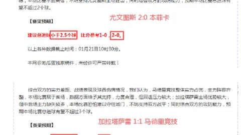 格莱姆斯连续八场得分超20，稳定输出高能表现