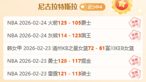 安东森在丹麦羽毛球公开赛上击败渡边航贵，夺冠荣耀加身