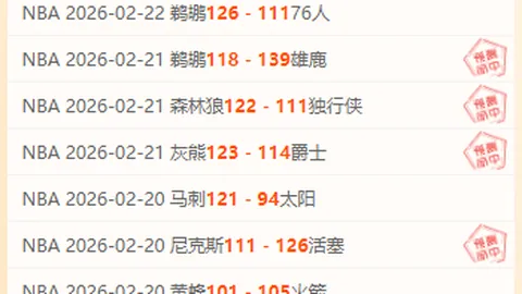 大乐透期号专家质合分析：活塞主场预测推荐